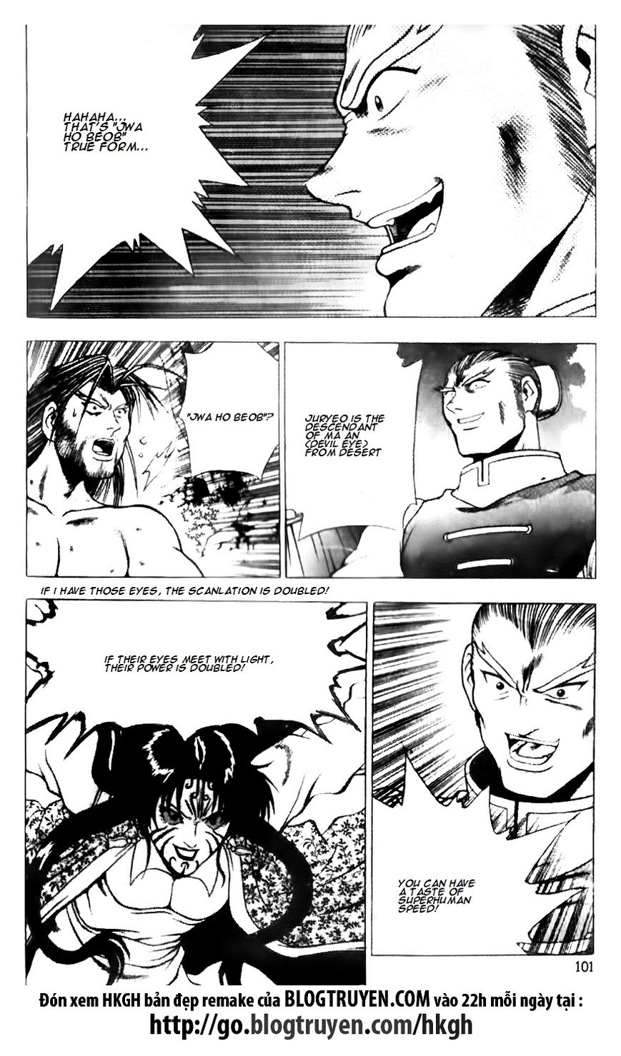 Ruler of the Land Chapter 139 page 2 - Chapter 139