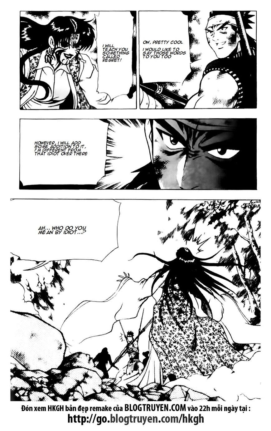 Ruler of the Land Chapter 139 page 25 - Chapter 139