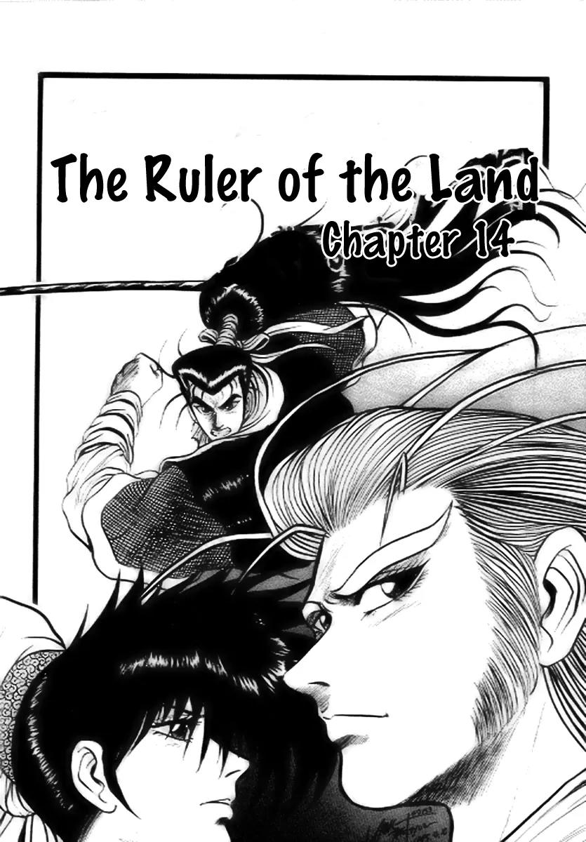 Ruler of the Land Chapter 14 page 1 - Chapter 14 : 14