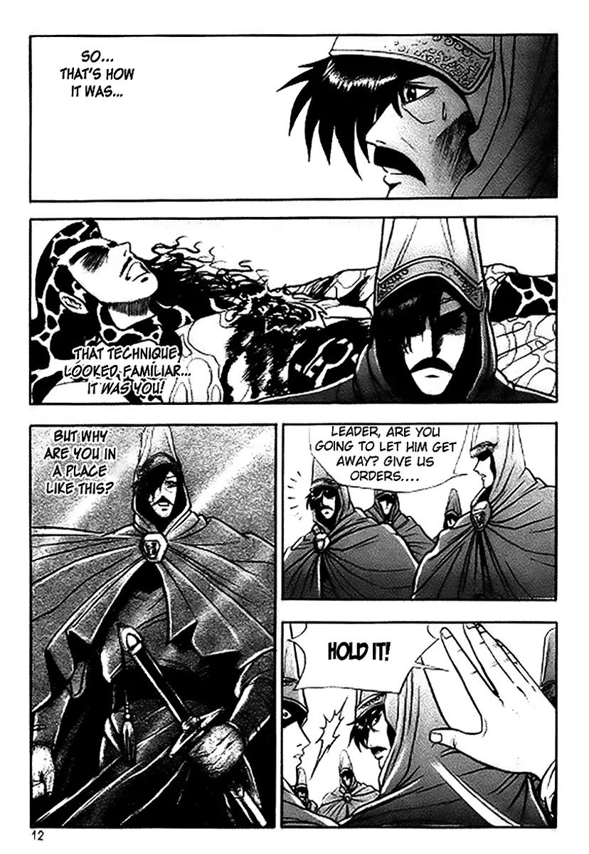Ruler of the Land Chapter 14 page 10 - Chapter 14 : 14