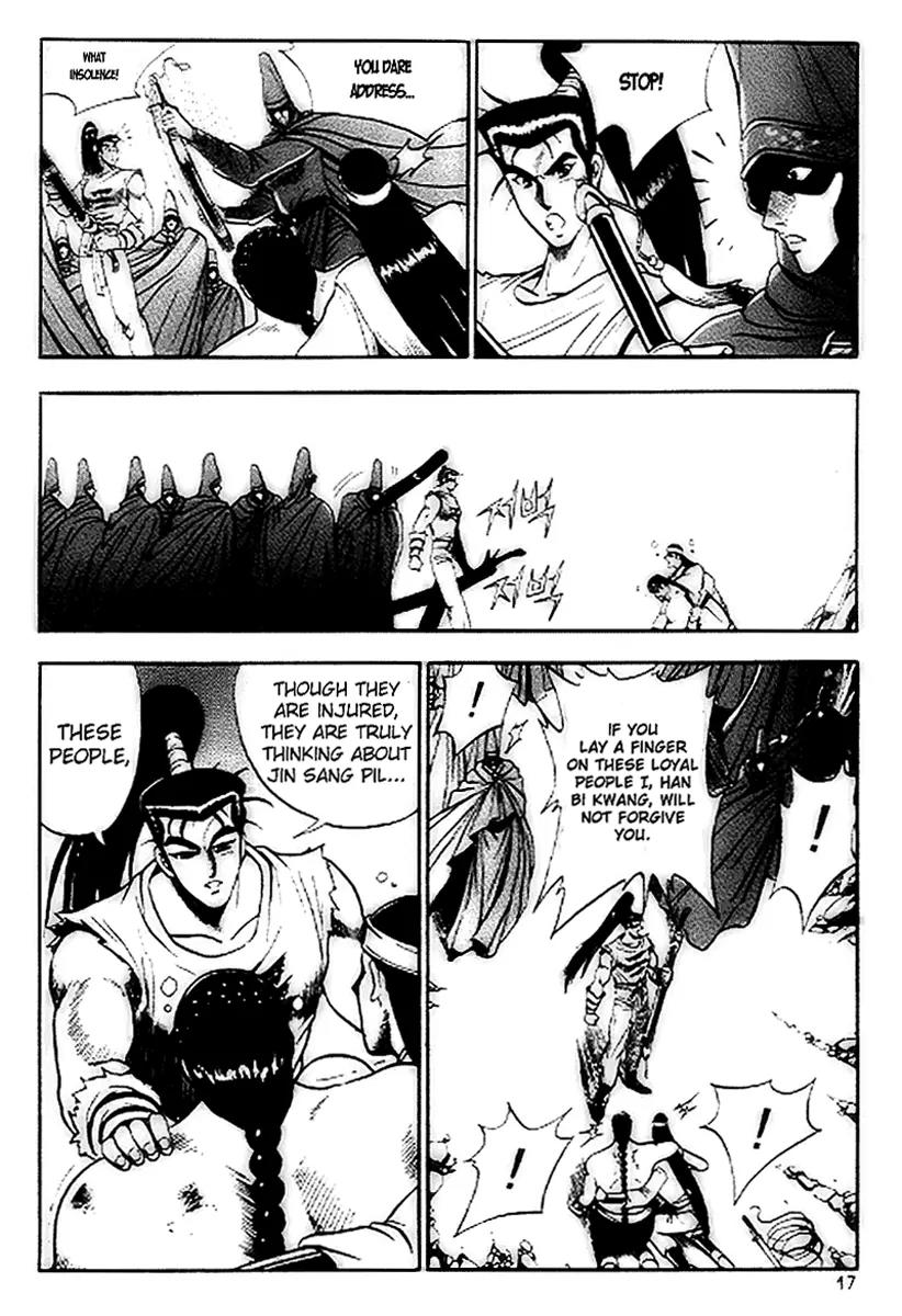 Ruler of the Land Chapter 14 page 15 - Chapter 14 : 14