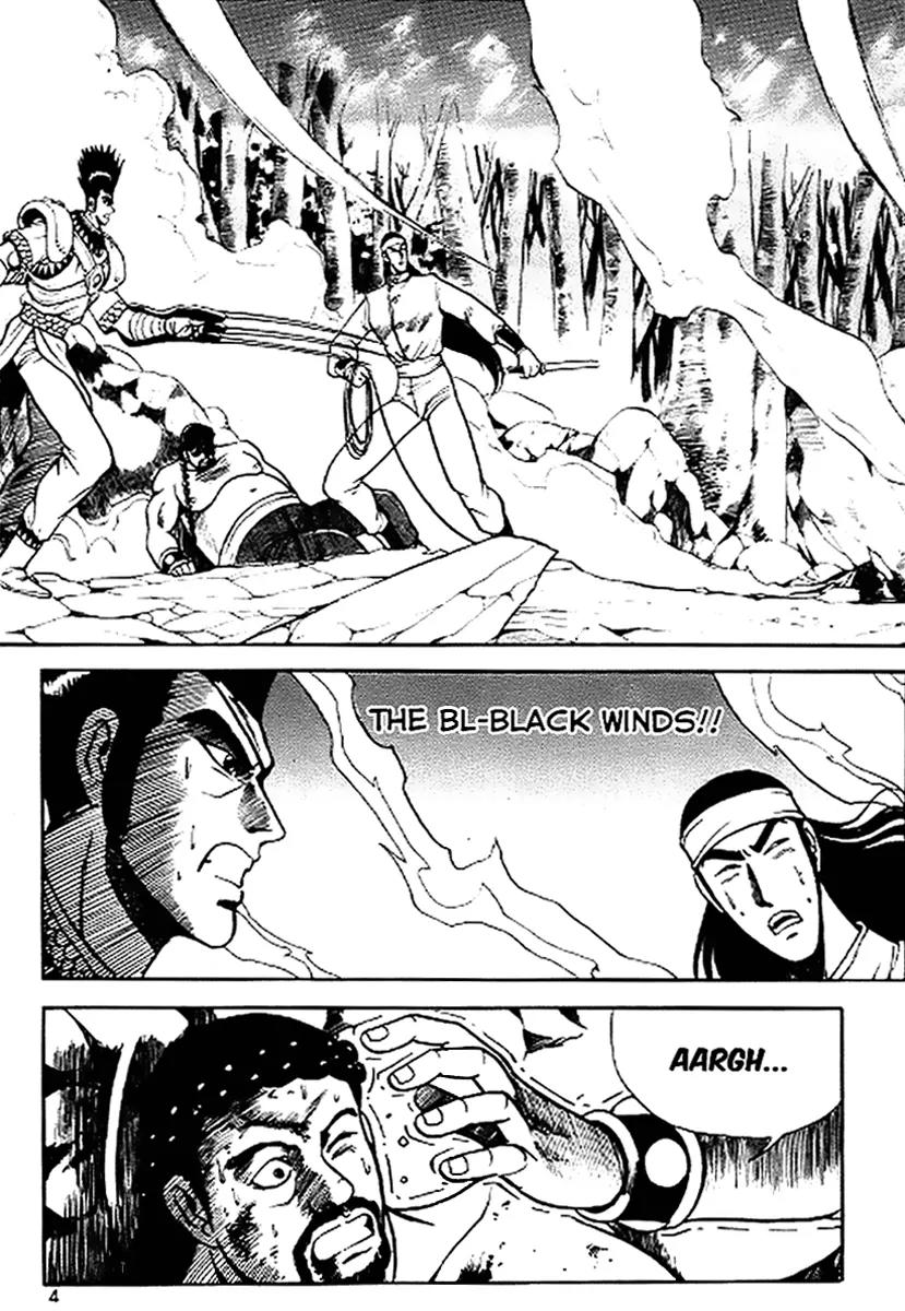 Ruler of the Land Chapter 14 page 2 - Chapter 14 : 14
