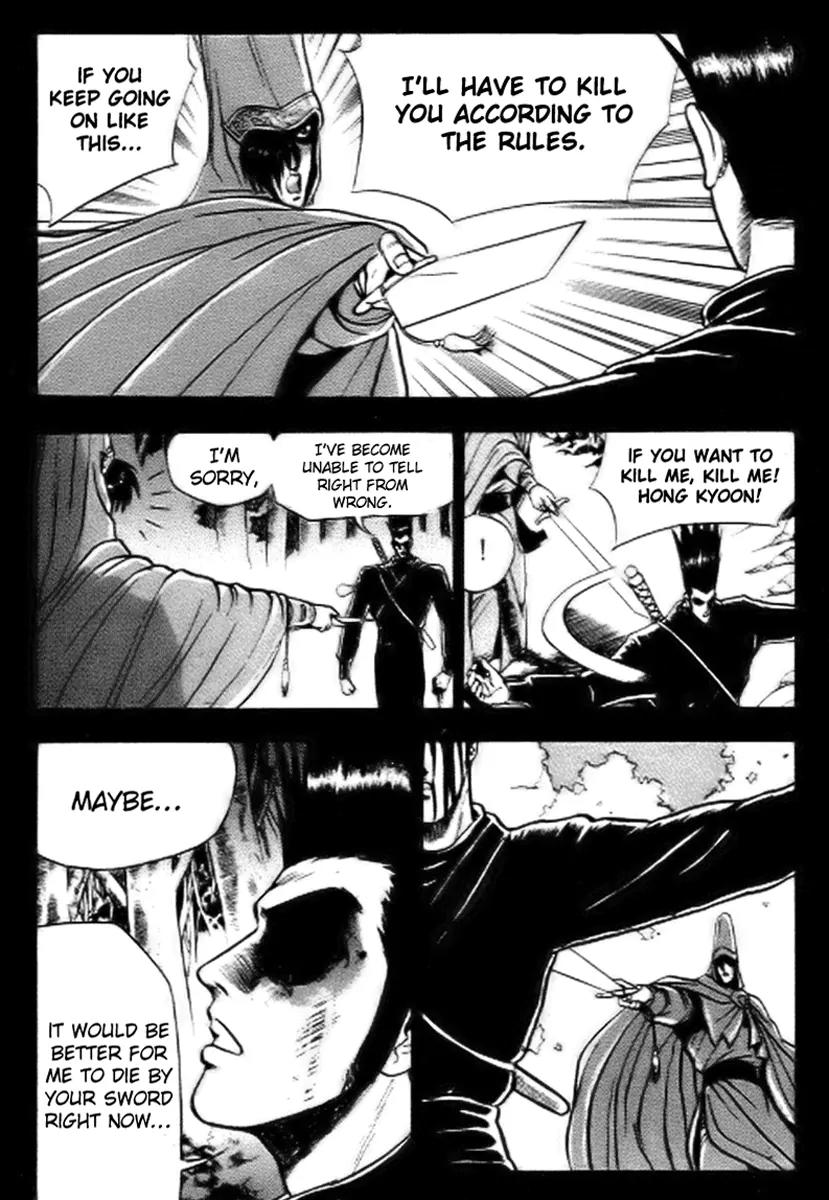 Ruler of the Land Chapter 14 page 27 - Chapter 14 : 14