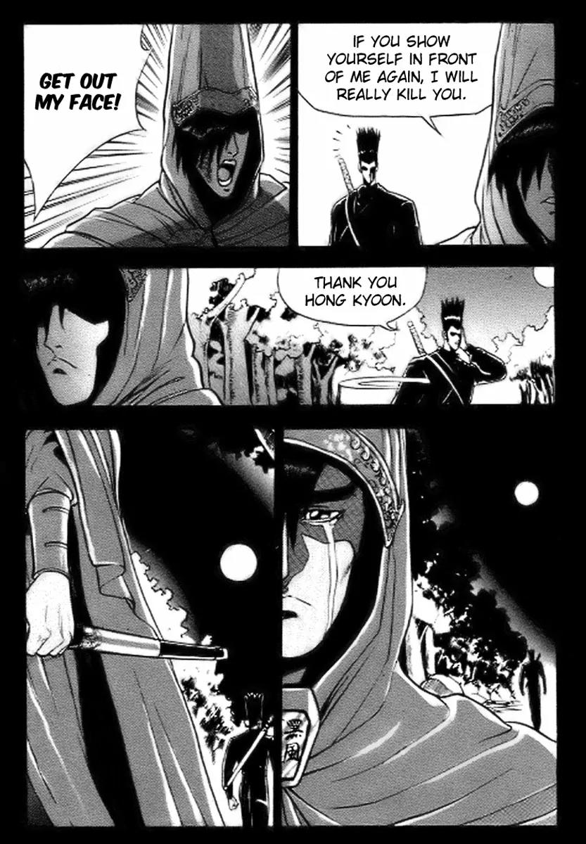Ruler of the Land Chapter 14 page 29 - Chapter 14 : 14