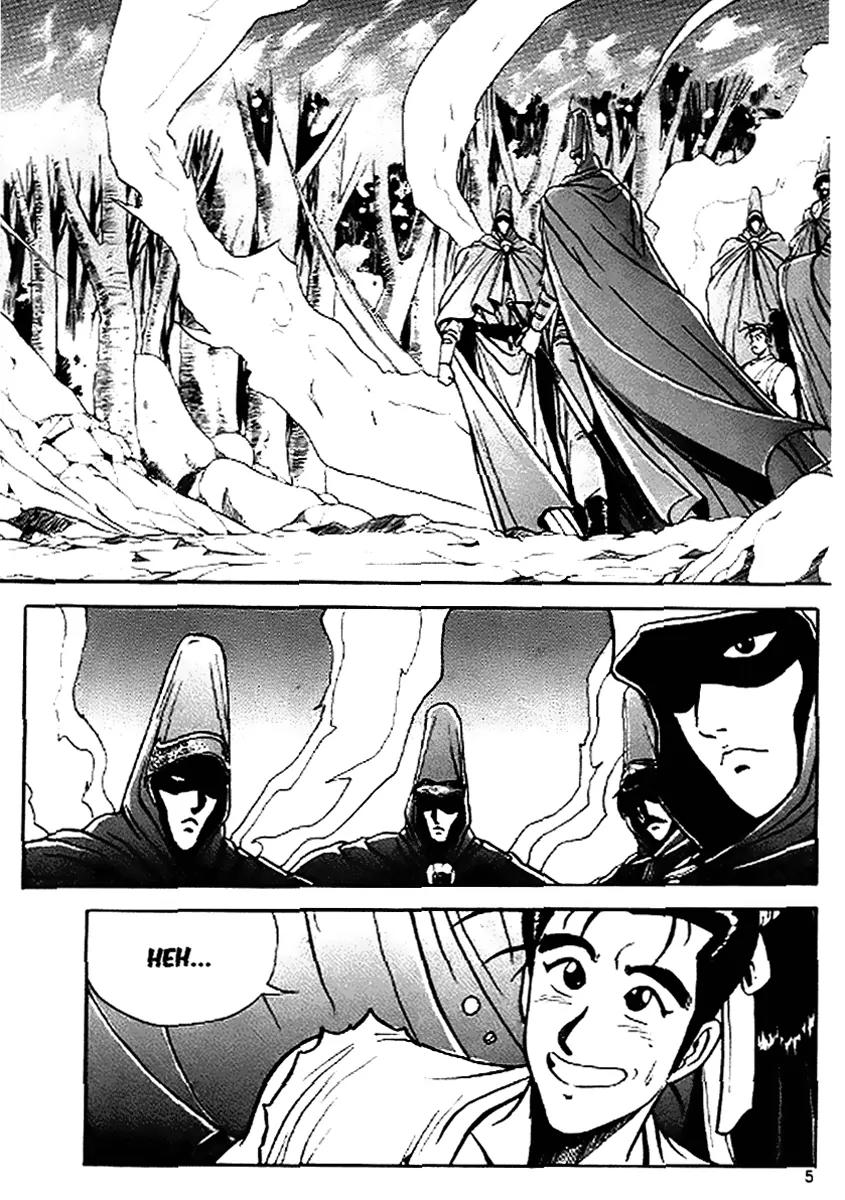 Ruler of the Land Chapter 14 page 3 - Chapter 14 : 14