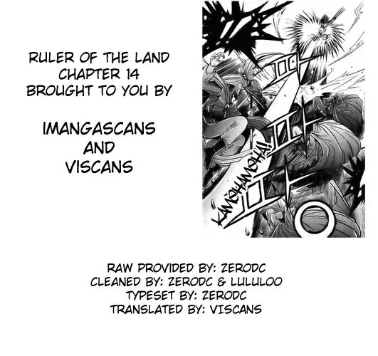 Ruler of the Land Chapter 14 page 31 - Chapter 14 : 14