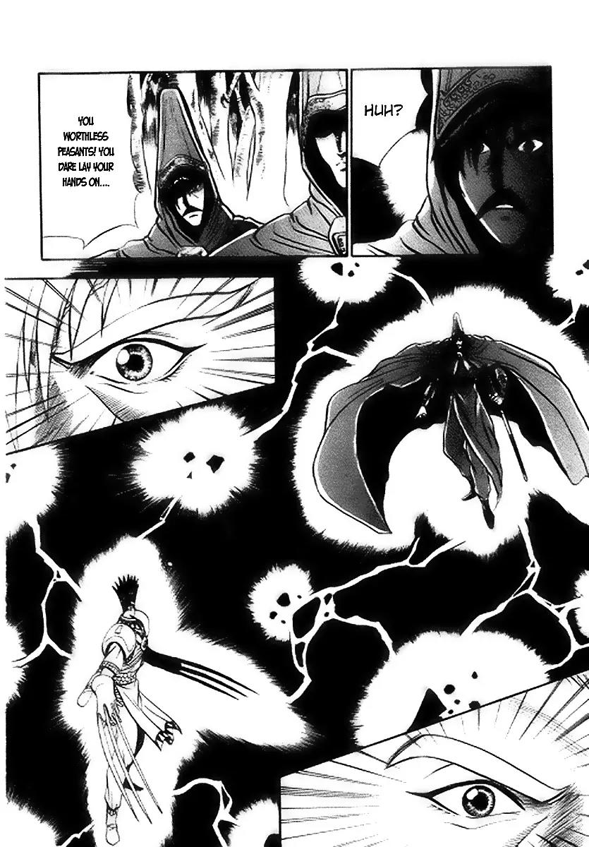 Ruler of the Land Chapter 14 page 4 - Chapter 14 : 14