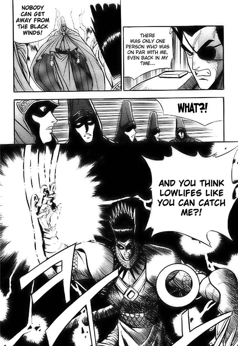 Ruler of the Land Chapter 14 page 6 - Chapter 14 : 14