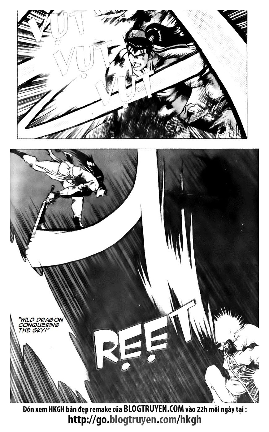 Ruler of the Land Chapter 140 page 12 - Chapter 140