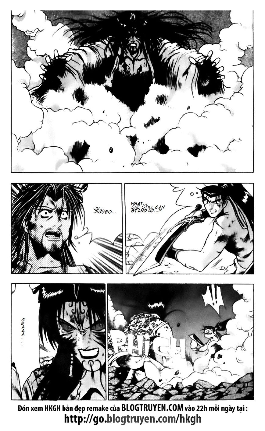 Ruler of the Land Chapter 140 page 17 - Chapter 140