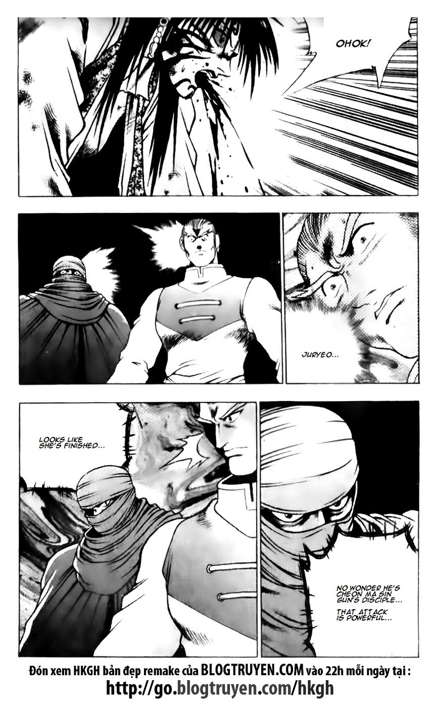 Ruler of the Land Chapter 140 page 18 - Chapter 140