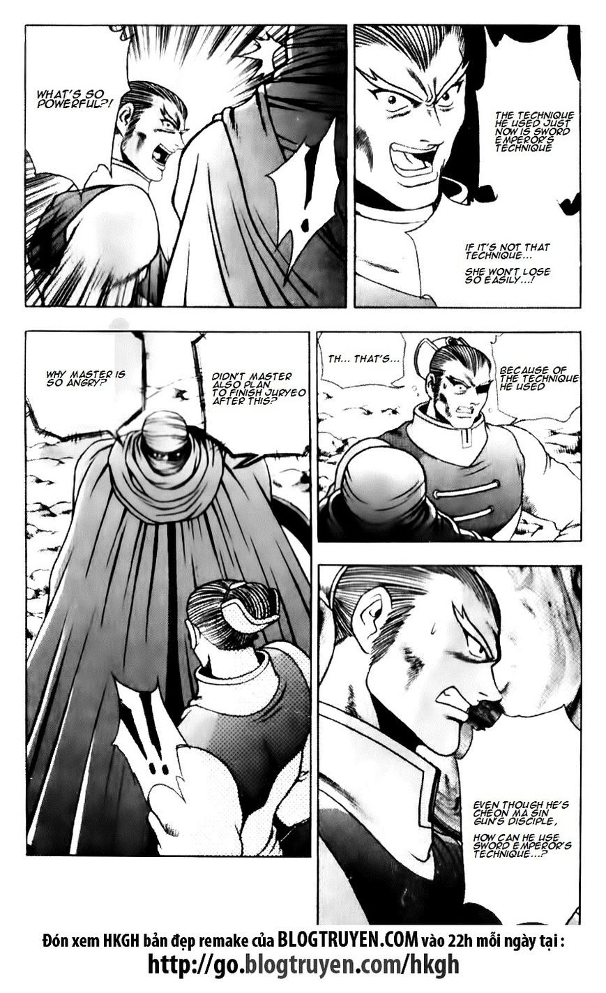 Ruler of the Land Chapter 140 page 19 - Chapter 140