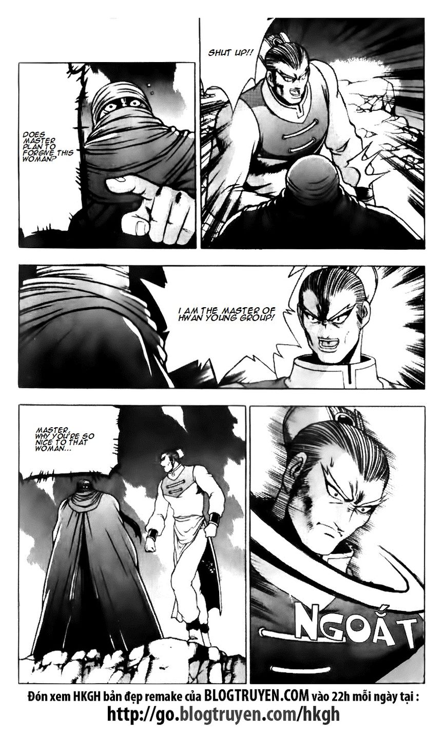 Ruler of the Land Chapter 141 page 12 - Chapter 141