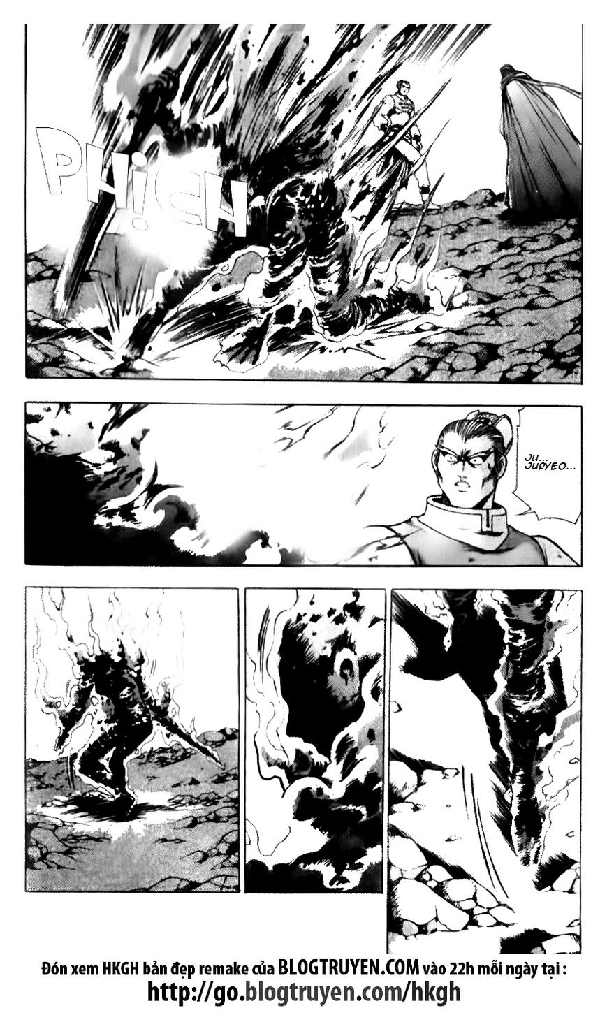 Ruler of the Land Chapter 141 page 18 - Chapter 141