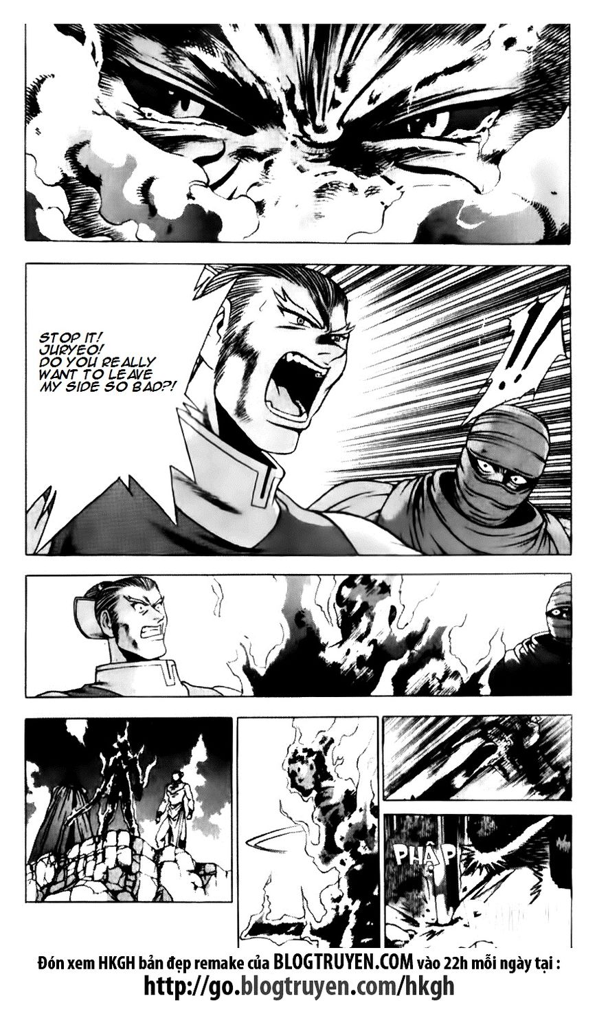 Ruler of the Land Chapter 141 page 20 - Chapter 141