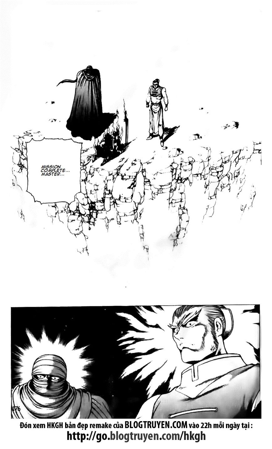 Ruler of the Land Chapter 141 page 21 - Chapter 141