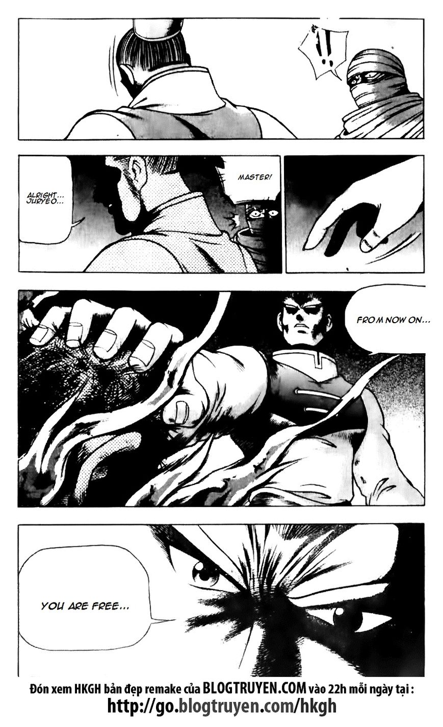 Ruler of the Land Chapter 141 page 22 - Chapter 141