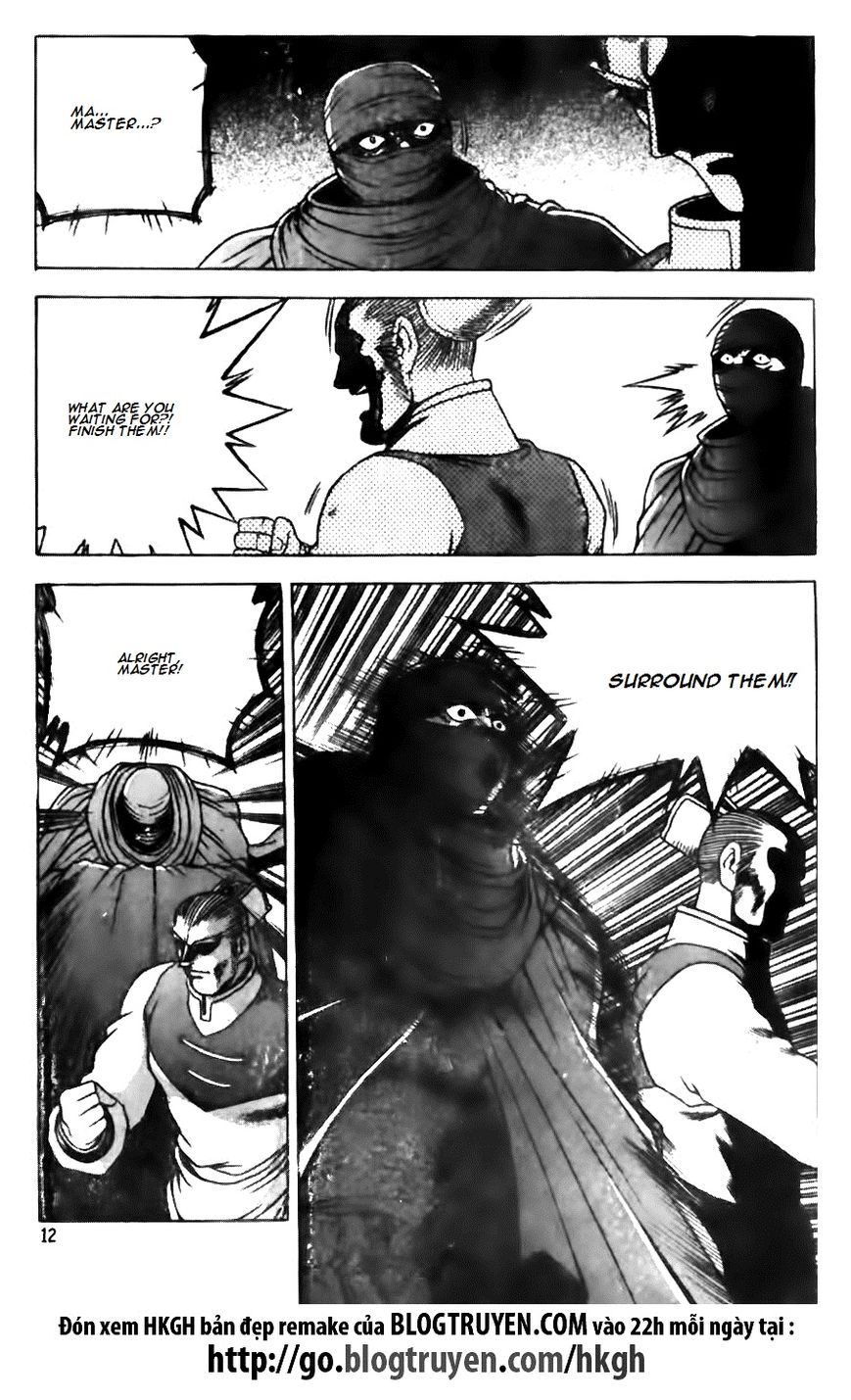Ruler of the Land Chapter 142 page 12 - Chapter 142