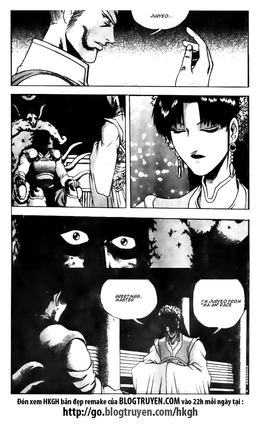 Ruler of the Land Chapter 142 page 13 - Chapter 142