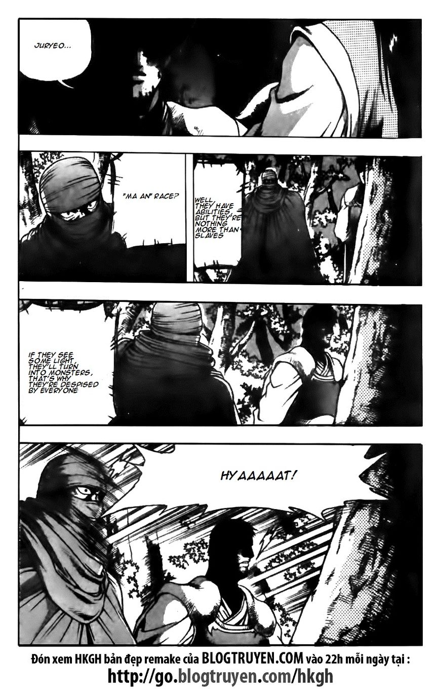 Ruler of the Land Chapter 142 page 14 - Chapter 142