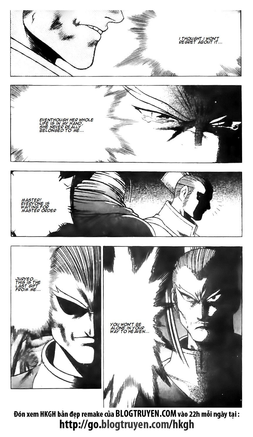 Ruler of the Land Chapter 142 page 17 - Chapter 142