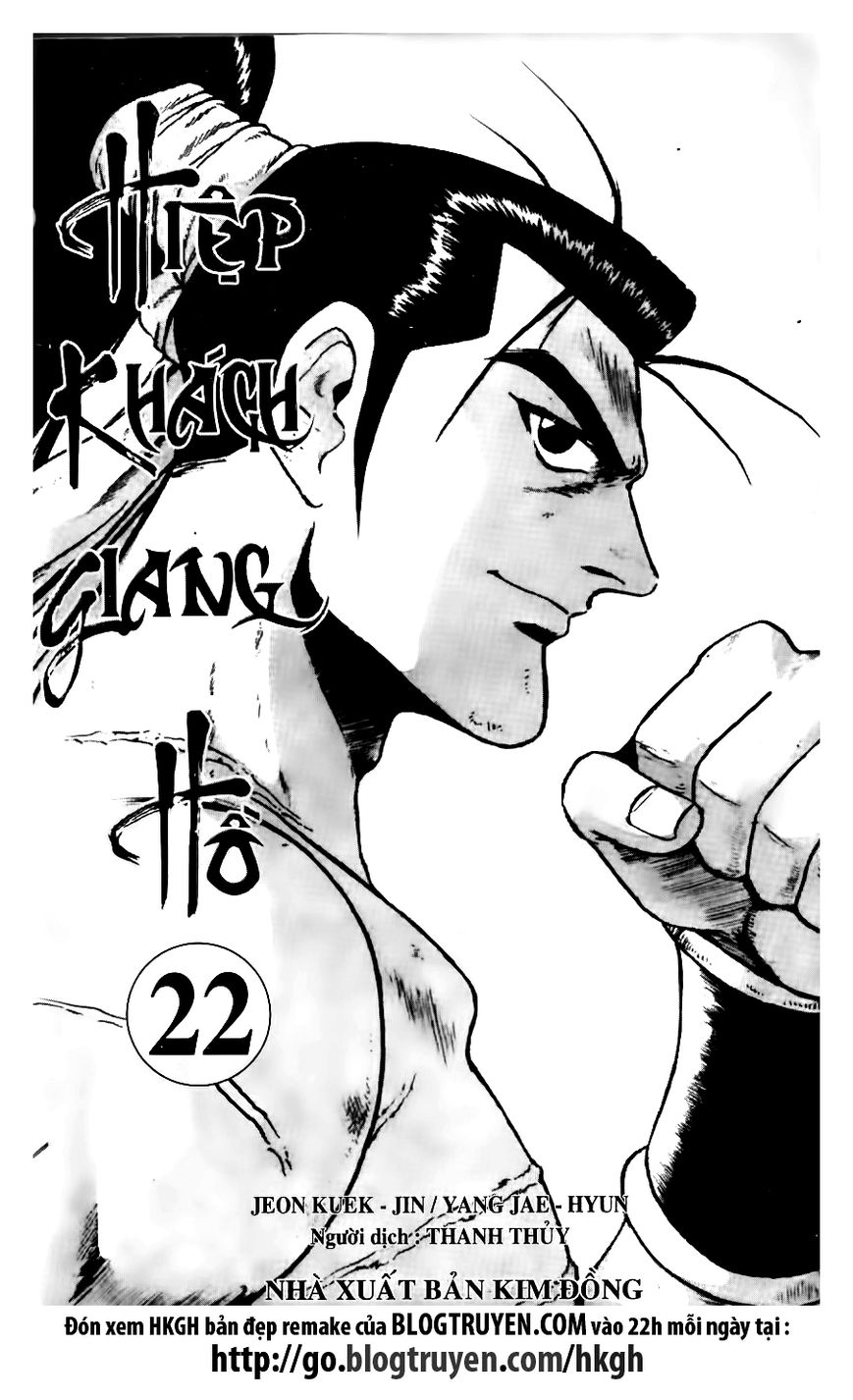 Ruler of the Land Chapter 142 page 2 - Chapter 142