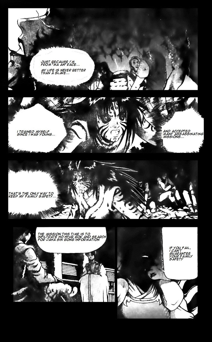 Ruler of the Land Chapter 142 page 6 - Chapter 142