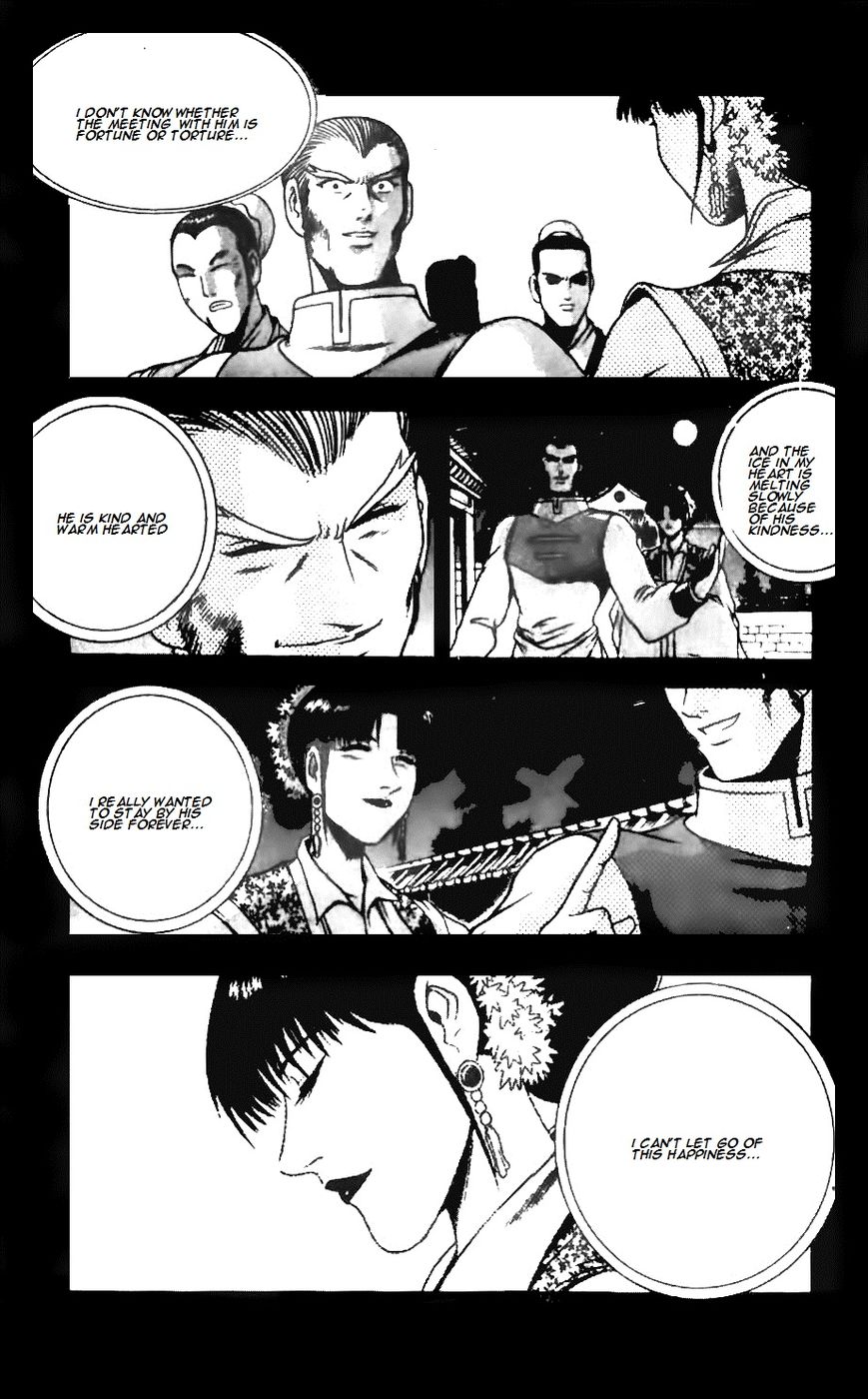 Ruler of the Land Chapter 142 page 7 - Chapter 142