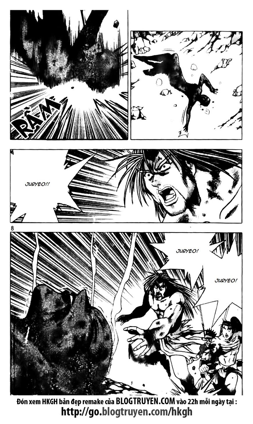 Ruler of the Land Chapter 142 page 8 - Chapter 142