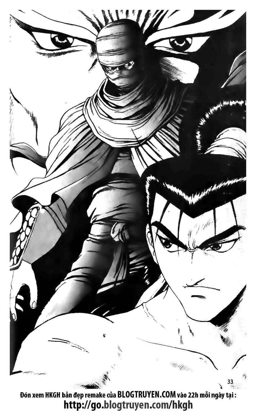 Ruler of the Land Chapter 143 page 1 - Chapter 143