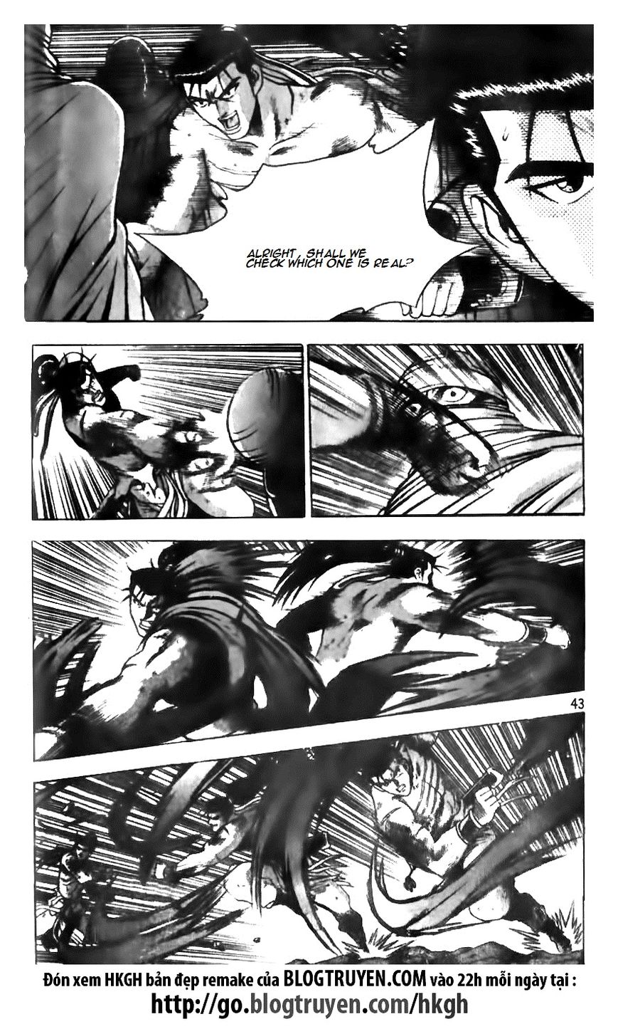 Ruler of the Land Chapter 143 page 15 - Chapter 143