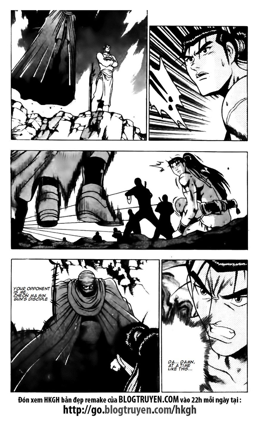 Ruler of the Land Chapter 143 page 5 - Chapter 143