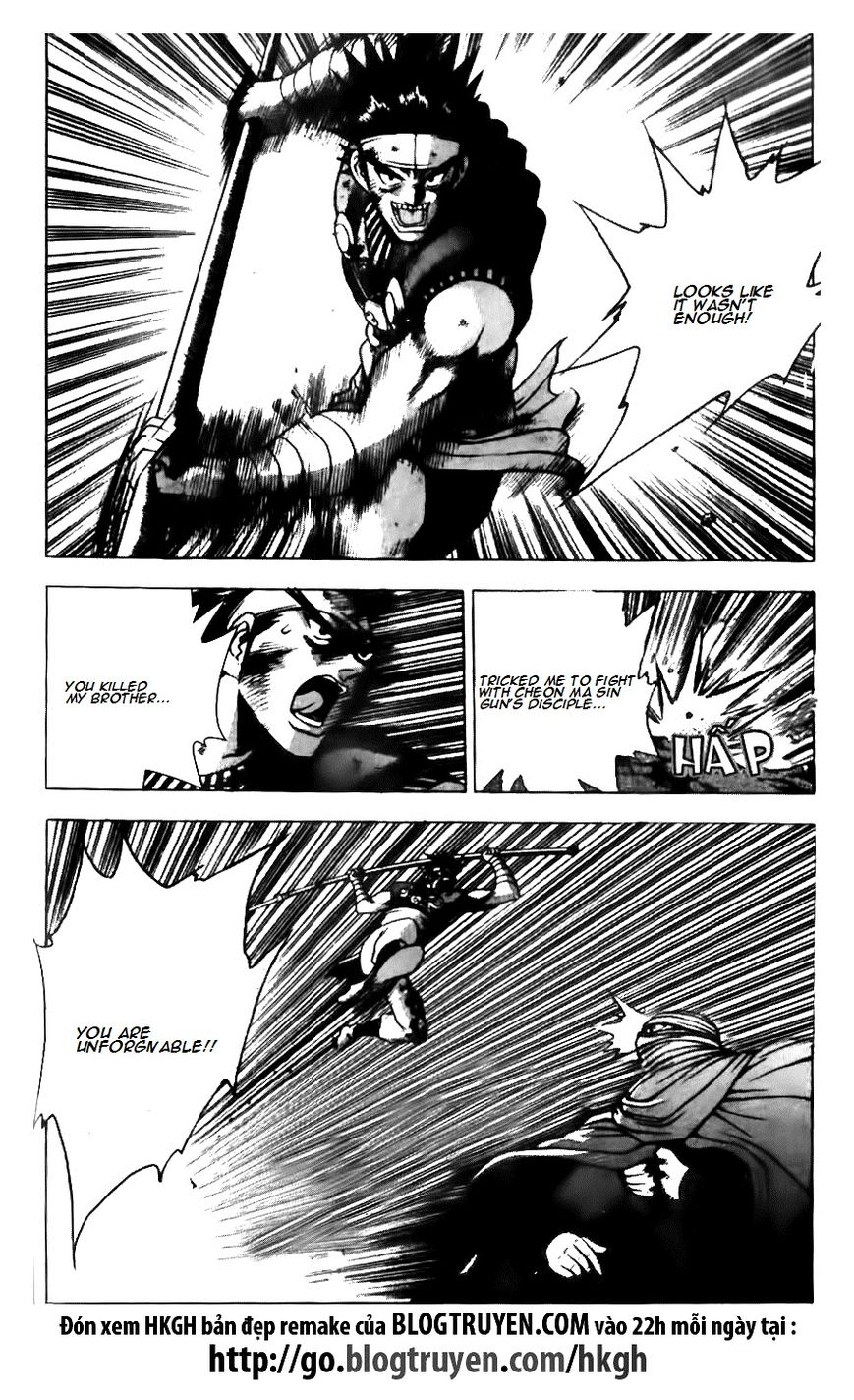 Ruler of the Land Chapter 144 page 15 - Chapter 144