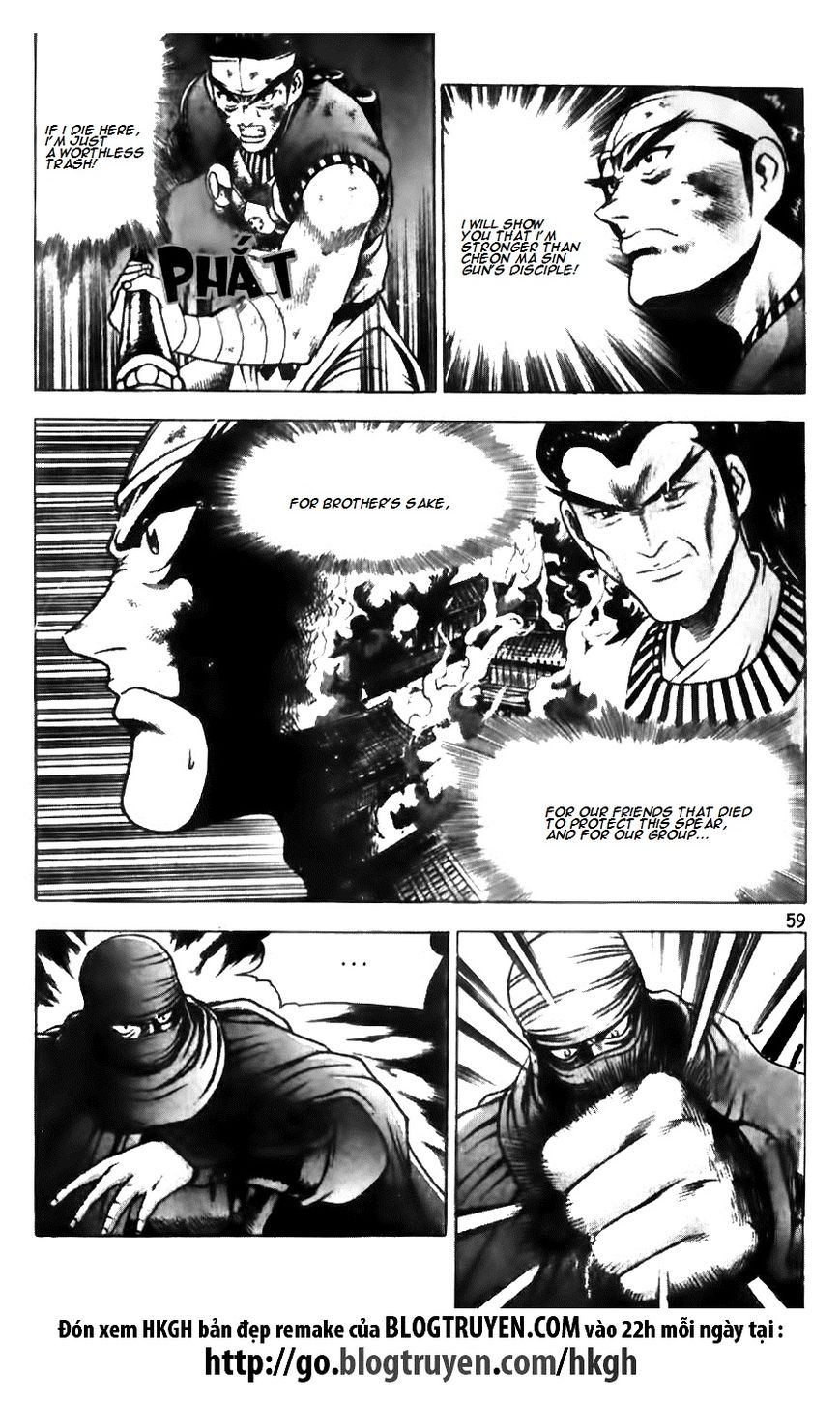 Ruler of the Land Chapter 144 page 6 - Chapter 144
