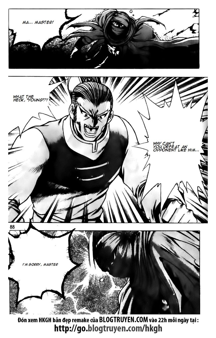 Ruler of the Land Chapter 145 page 14 - Chapter 145