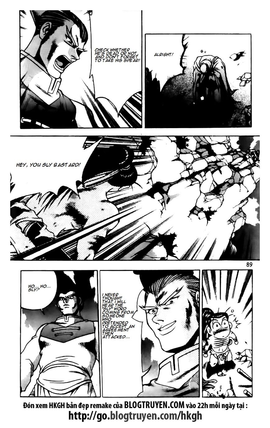 Ruler of the Land Chapter 145 page 15 - Chapter 145