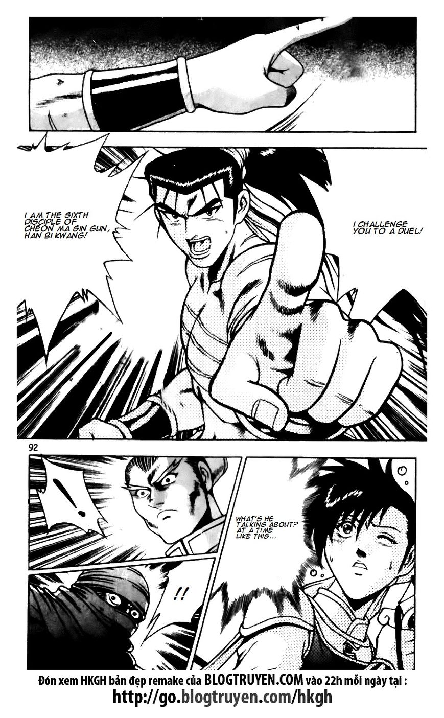 Ruler of the Land Chapter 145 page 18 - Chapter 145