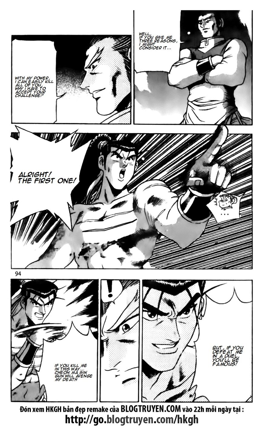Ruler of the Land Chapter 145 page 20 - Chapter 145