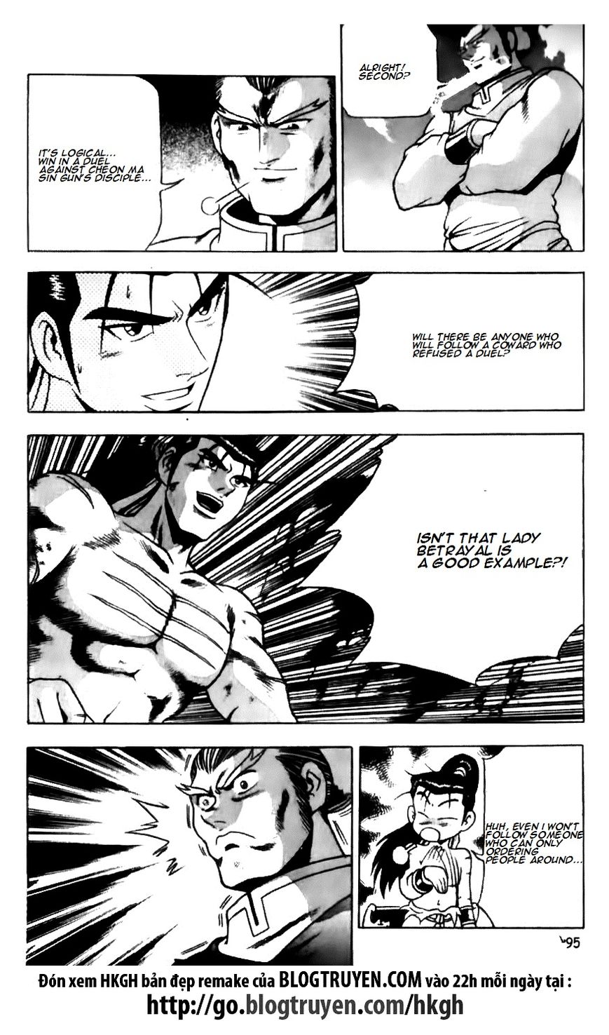 Ruler of the Land Chapter 145 page 21 - Chapter 145