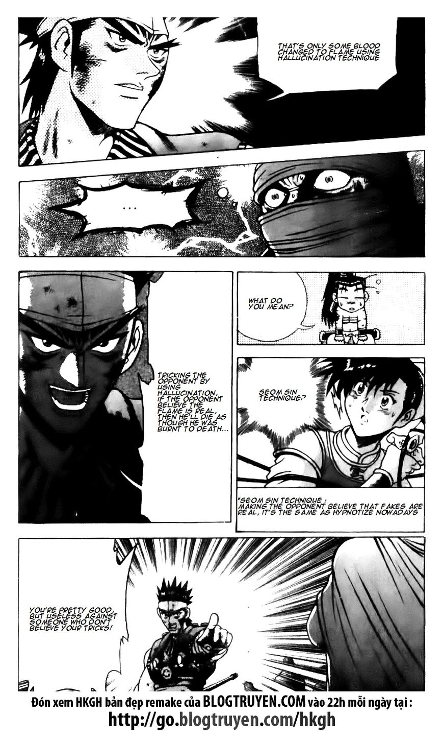 Ruler of the Land Chapter 145 page 3 - Chapter 145