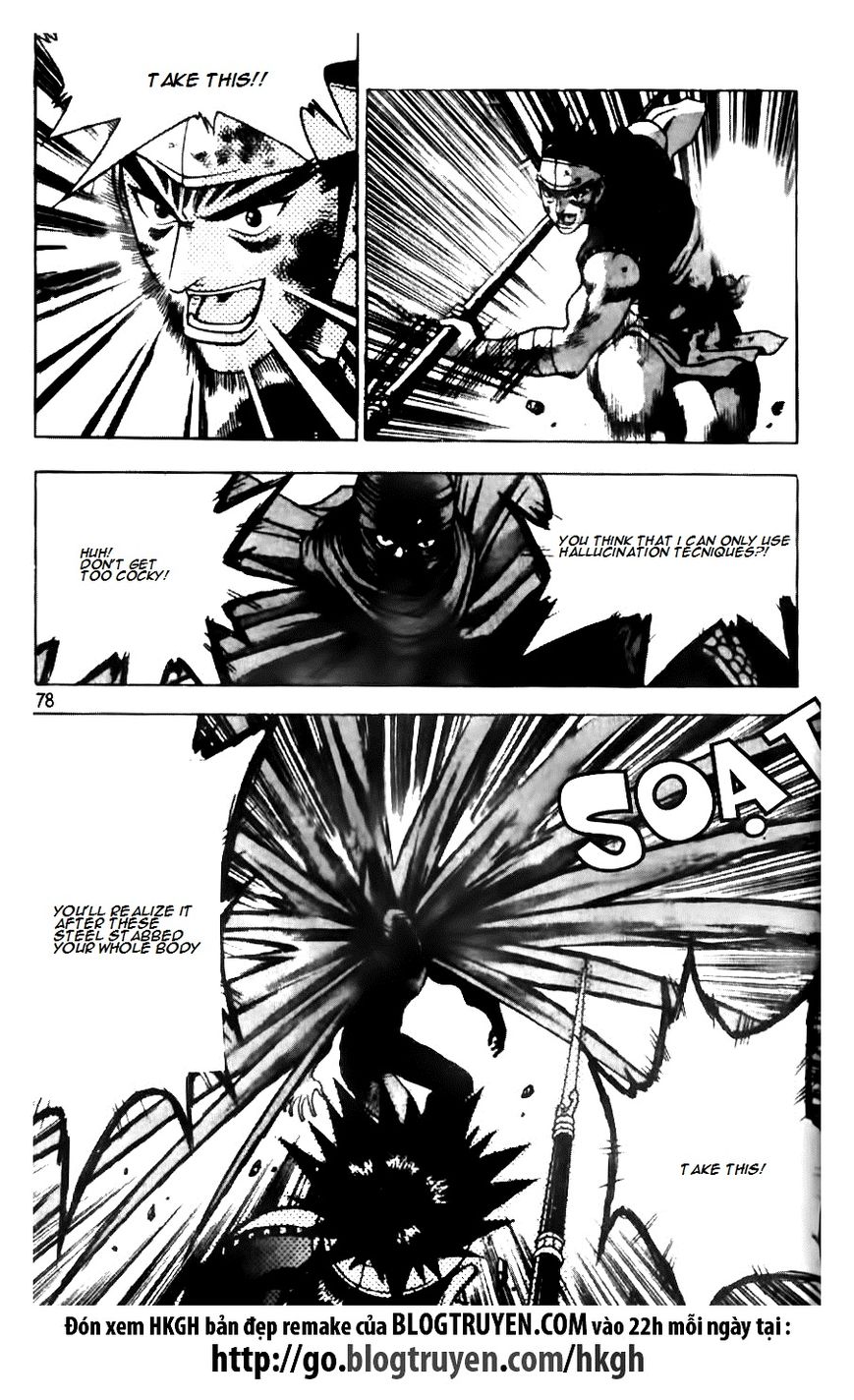 Ruler of the Land Chapter 145 page 4 - Chapter 145