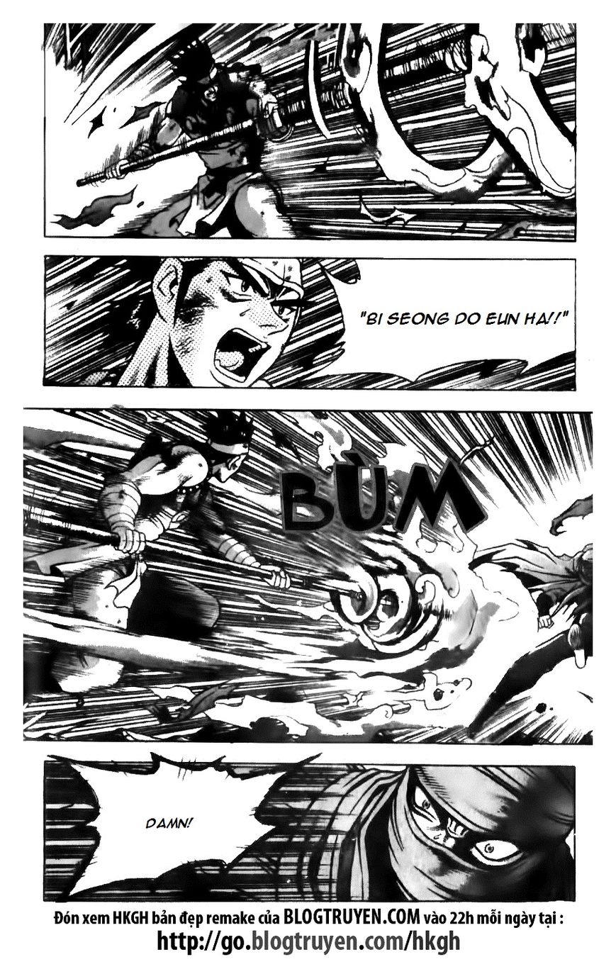 Ruler of the Land Chapter 145 page 9 - Chapter 145