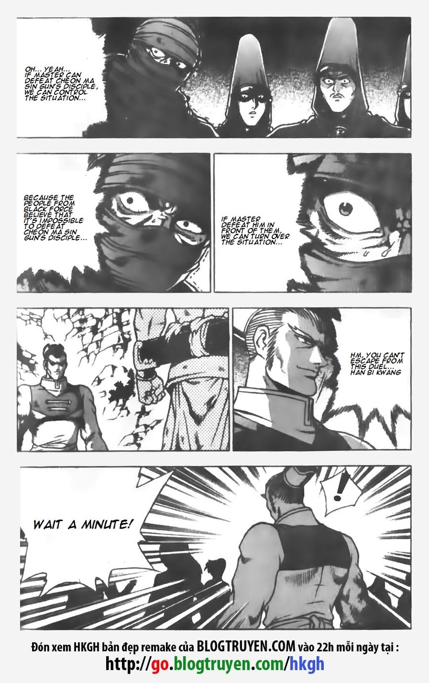 Ruler of the Land Chapter 146 page 17 - Chapter 146