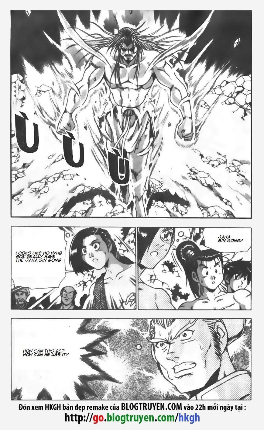 Ruler of the Land Chapter 146 page 22 - Chapter 146