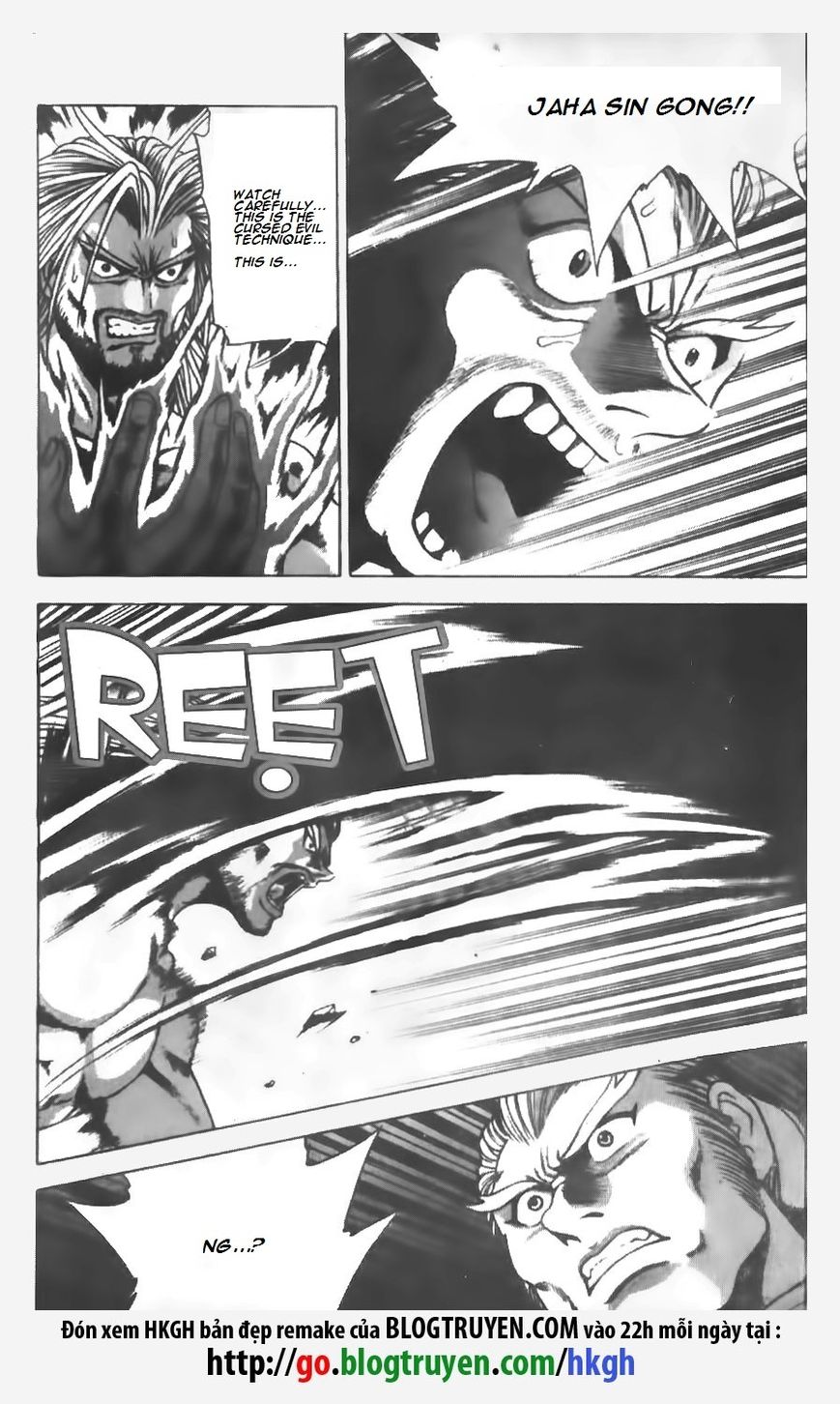 Ruler of the Land Chapter 146 page 24 - Chapter 146