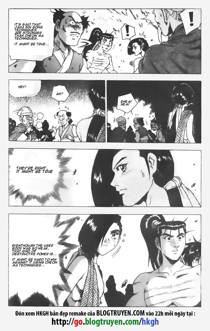 Ruler of the Land Chapter 147 page 1 - Chapter 147