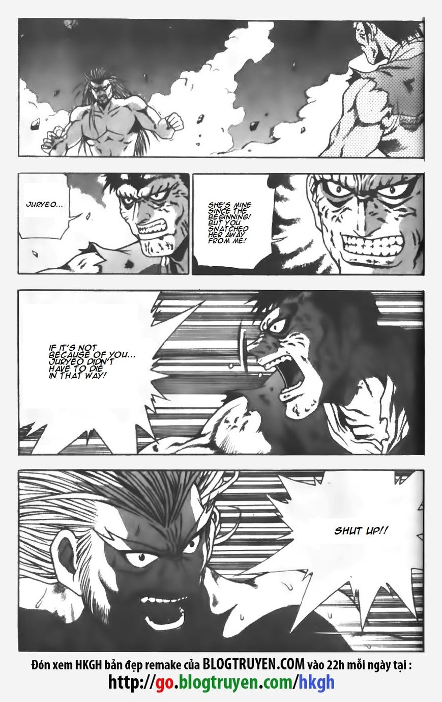 Ruler of the Land Chapter 147 page 16 - Chapter 147