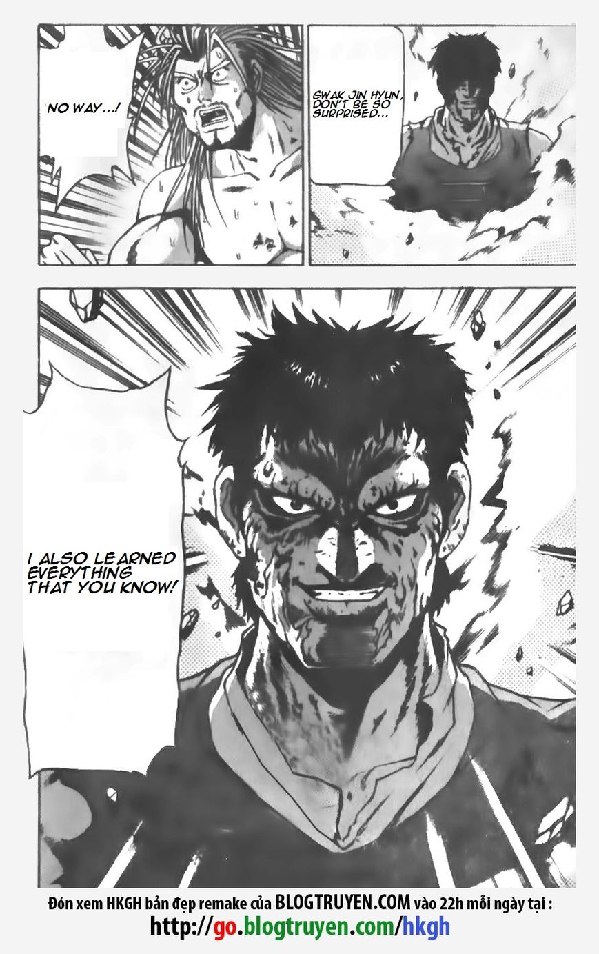 Ruler of the Land Chapter 147 page 3 - Chapter 147