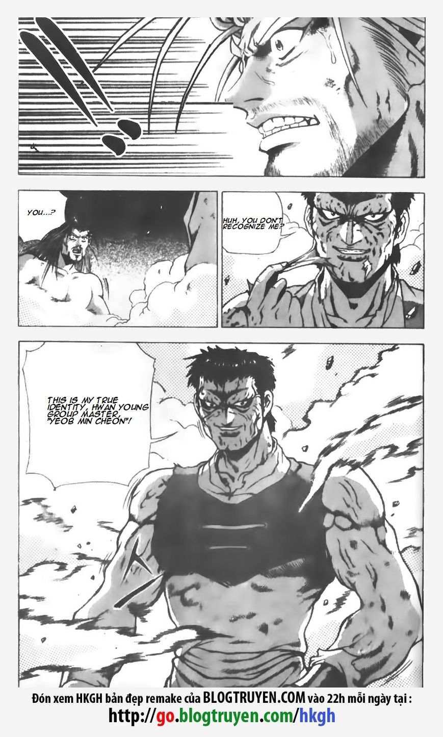 Ruler of the Land Chapter 147 page 4 - Chapter 147