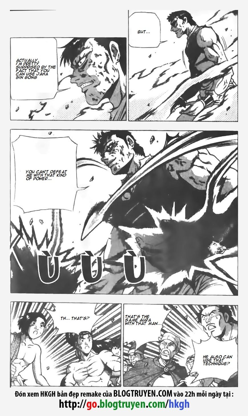 Ruler of the Land Chapter 147 page 7 - Chapter 147